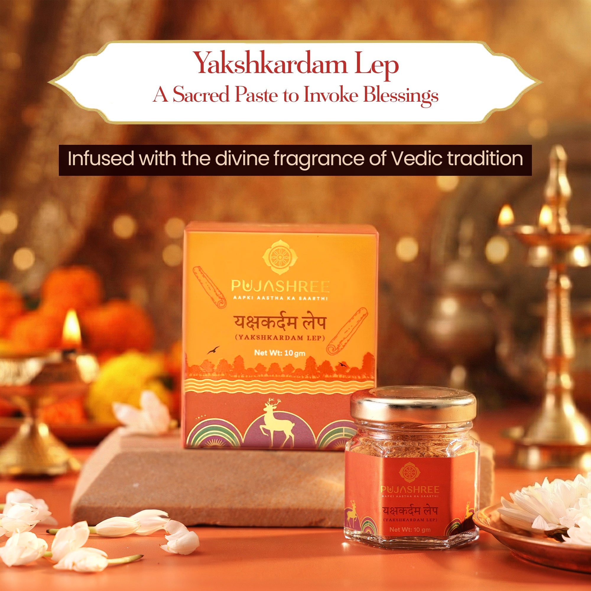Yakshkardam Lep by Pujashree | Sanatana Journey