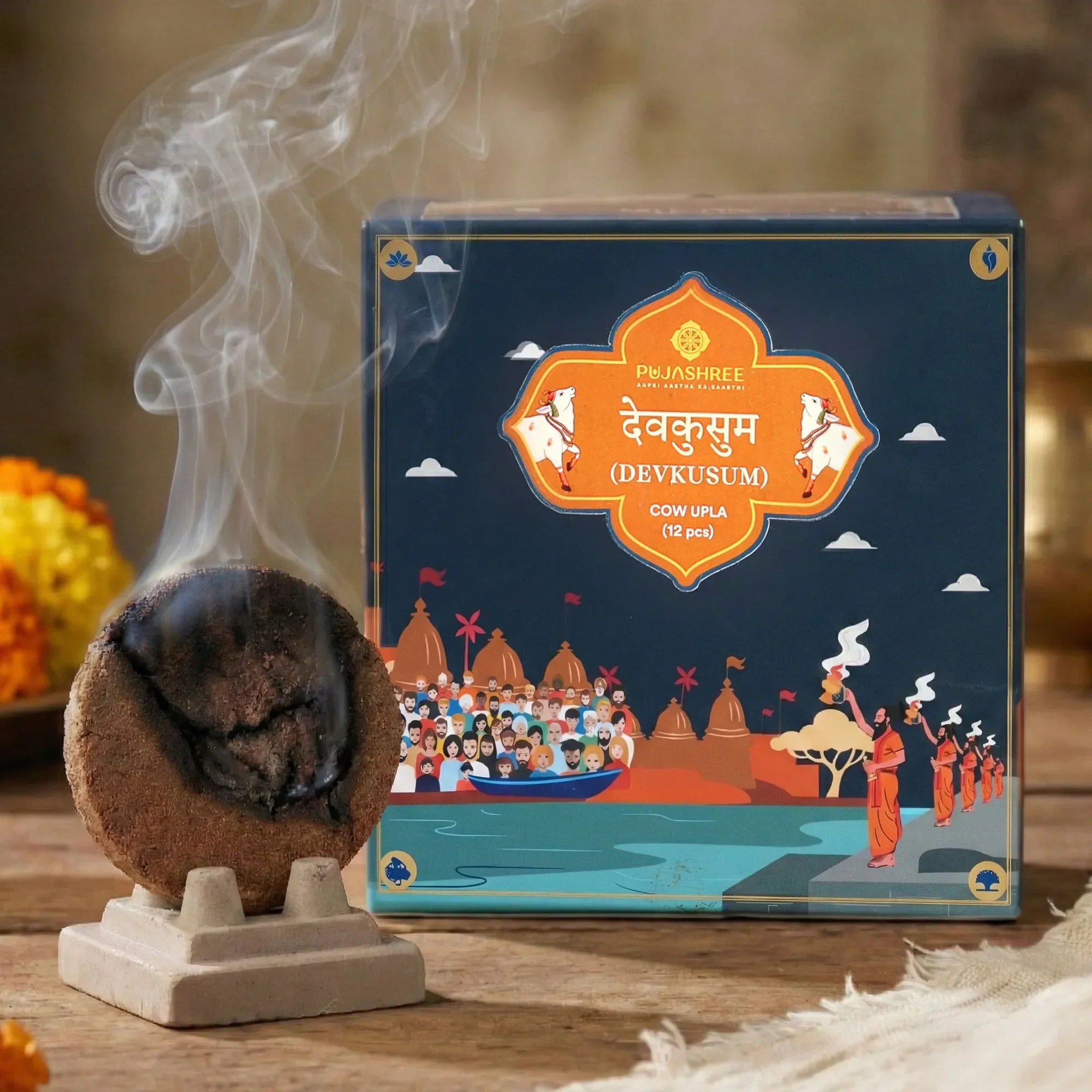 Cow Upla - 12Pcs