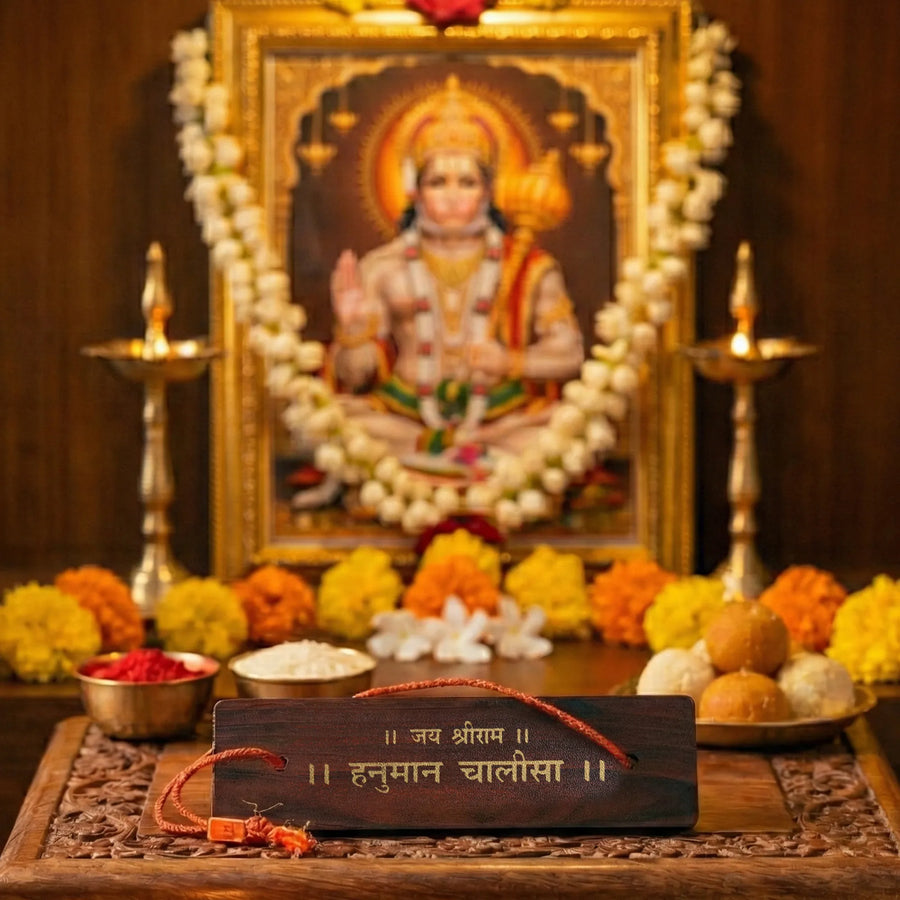 Hanuman Chalisa – Wooden by Pujashree | Sanatana Journey