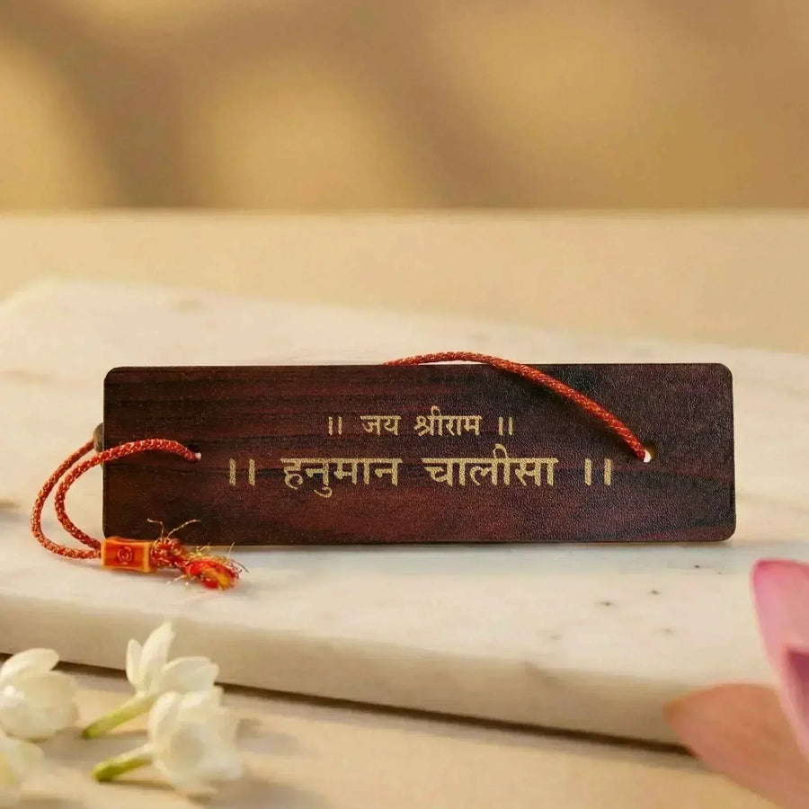 Hanuman Chalisa – Wooden by Pujashree | Sanatana Journey