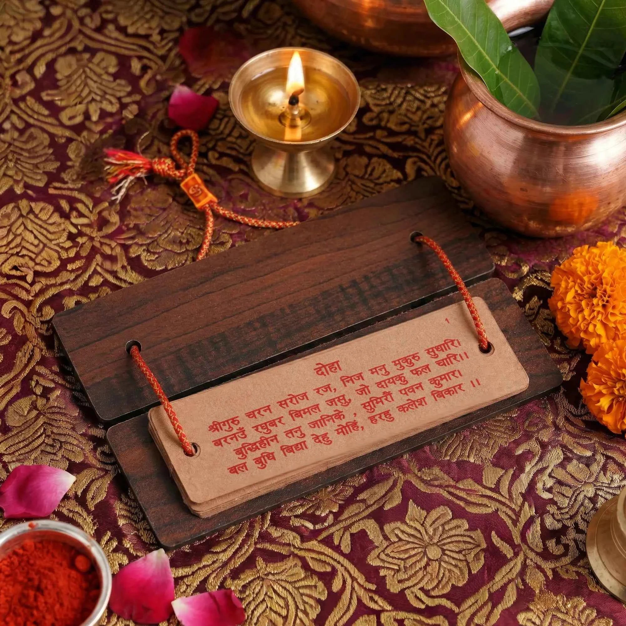 Hanuman Chalisa – Wooden by Pujashree | Sanatana Journey