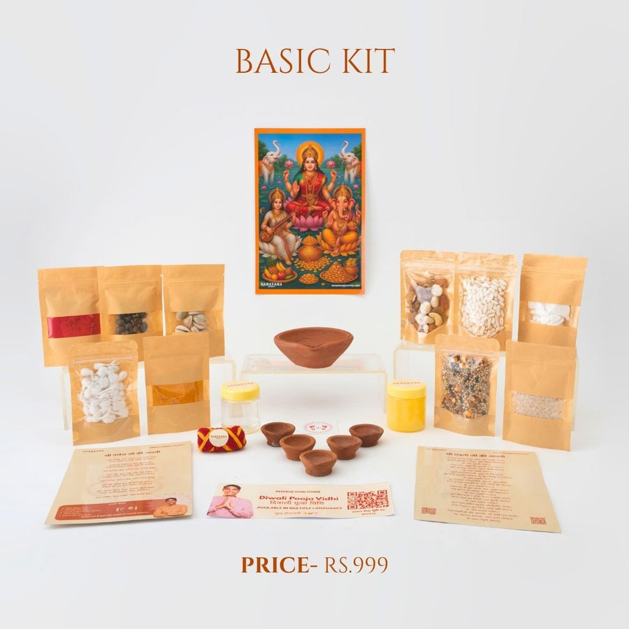 Lakshmi Pooja Samagri Basic Kit