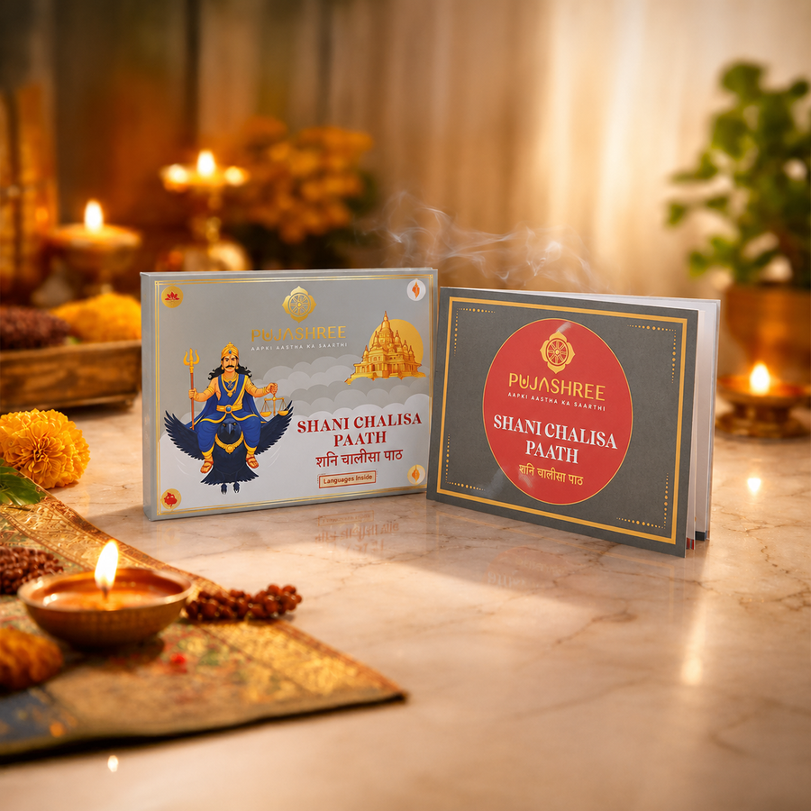 Shree Shani Chalisa Book | Shani Chalisa Paath by Pujashree | Sanatana Journey