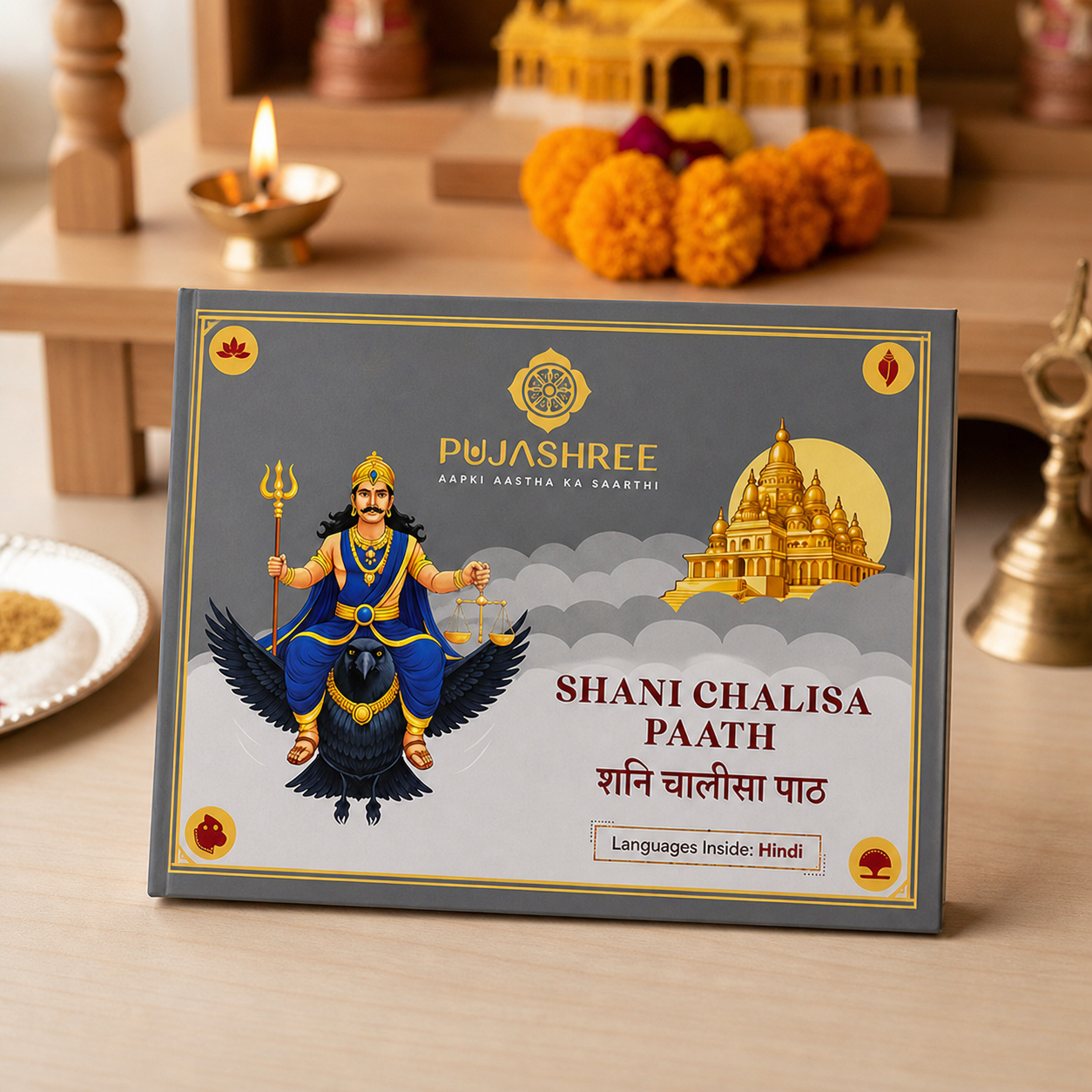 Shree Shani Chalisa Book | Shani Chalisa Paath by Pujashree | Sanatana Journey