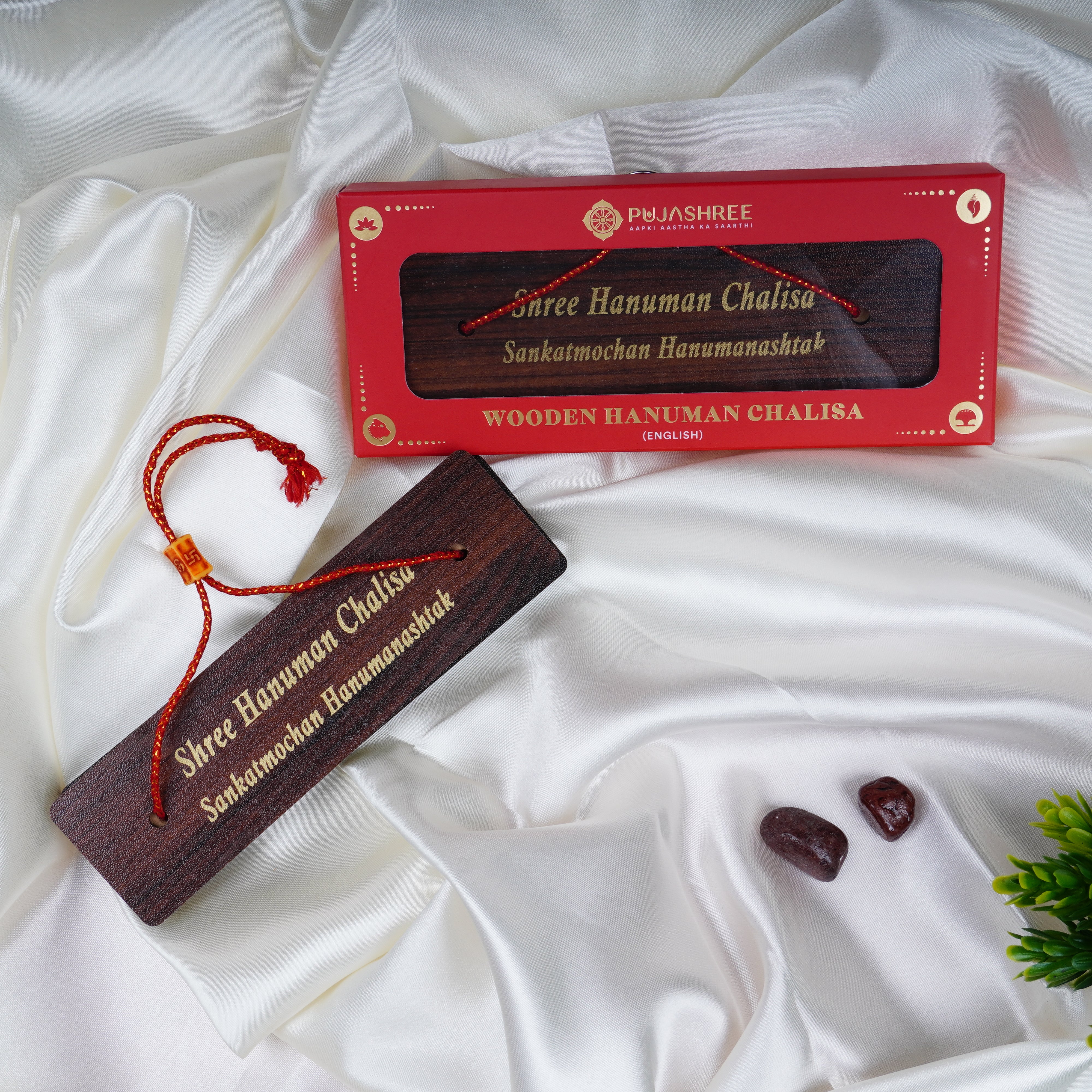 Hanuman Chalisa – Wooden by Pujashree | Sanatana Journey