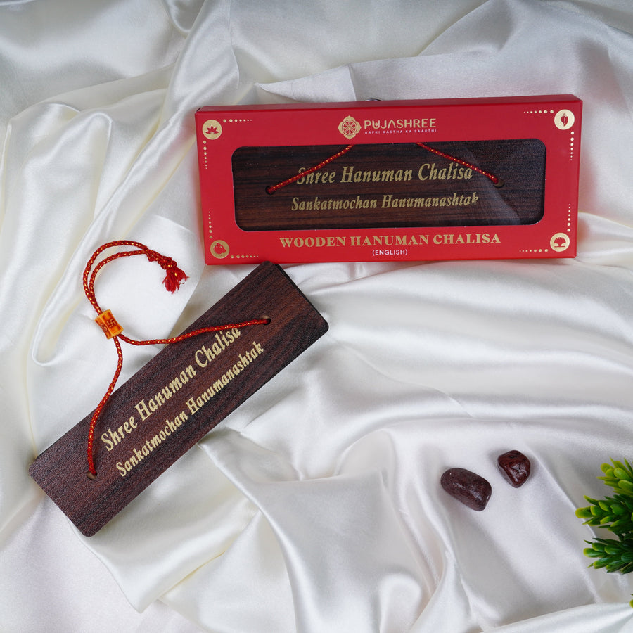 Hanuman Chalisa – Wooden by Pujashree | Sanatana Journey