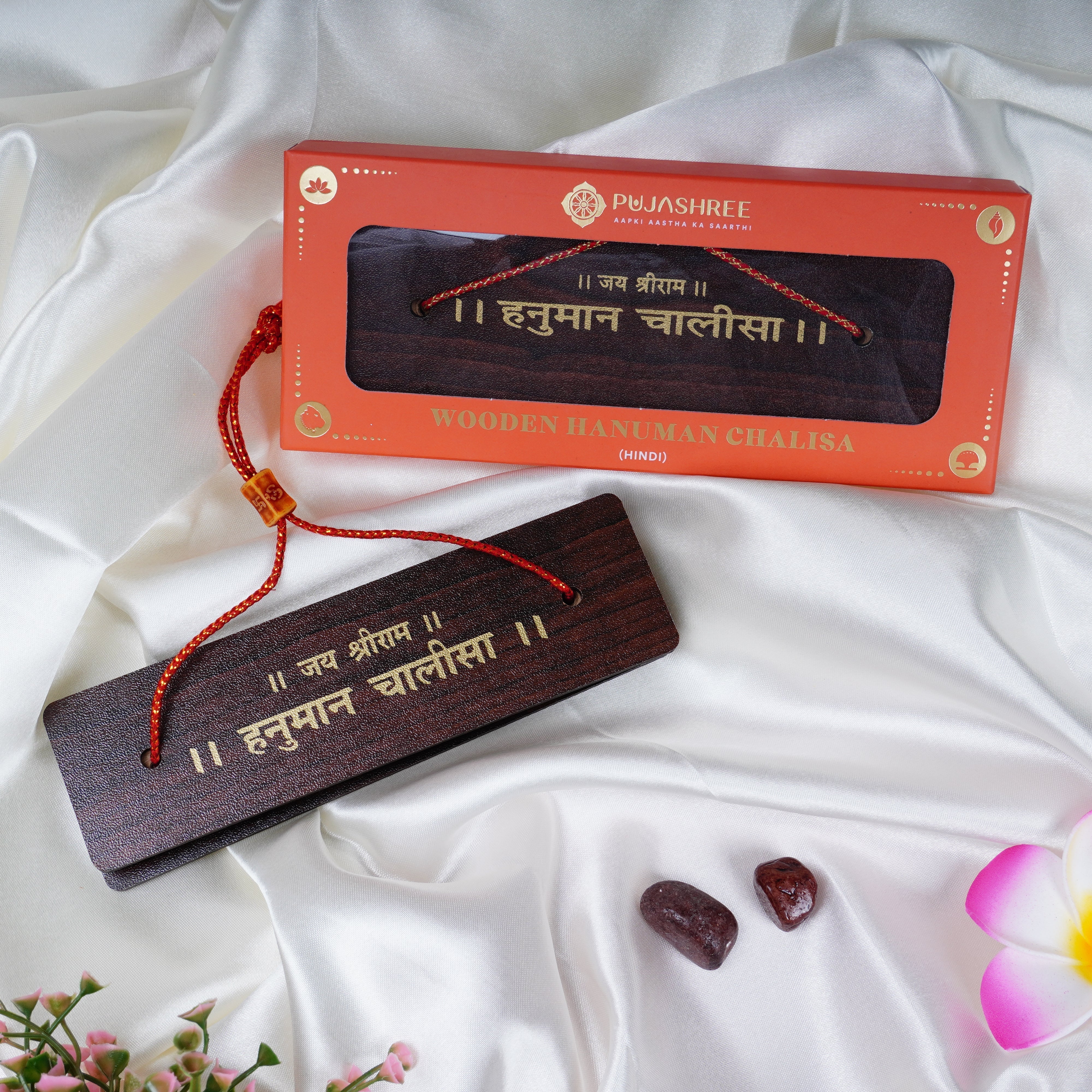 Hanuman Chalisa – Wooden by Pujashree | Sanatana Journey