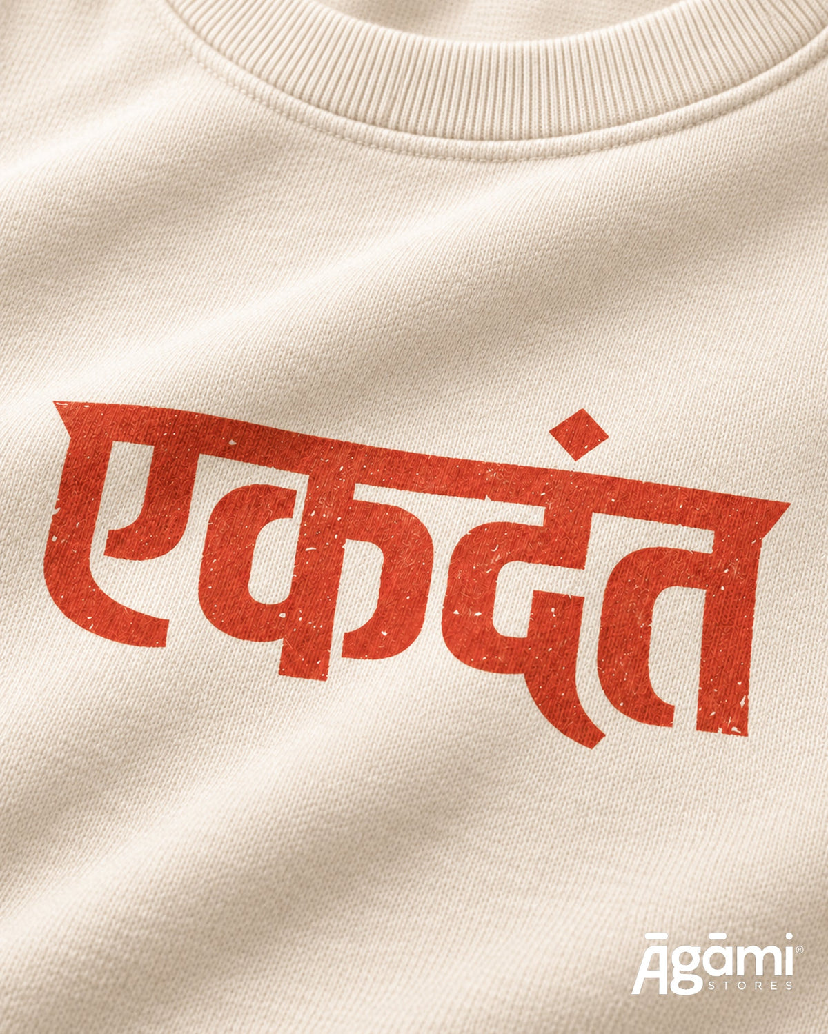 Ekdant Ganesh Oversized T-Shirt - Cream