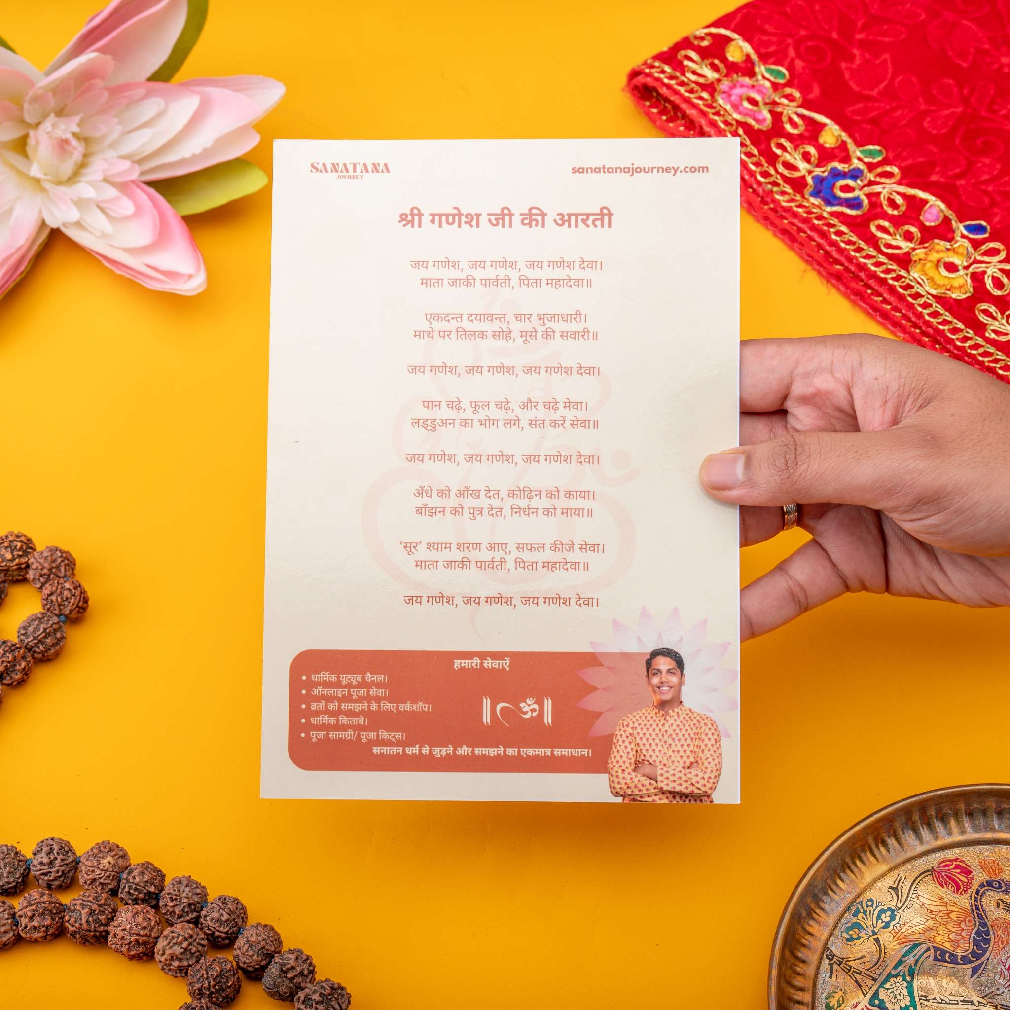 Ganesh Ji Aarti Poster for Puja