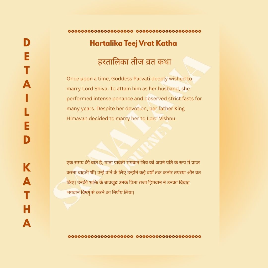 Hartalika Teej Vrat Katha eBook – what's inside: nirjala fast vidhi, sand Shivlinga creation and jagran guide