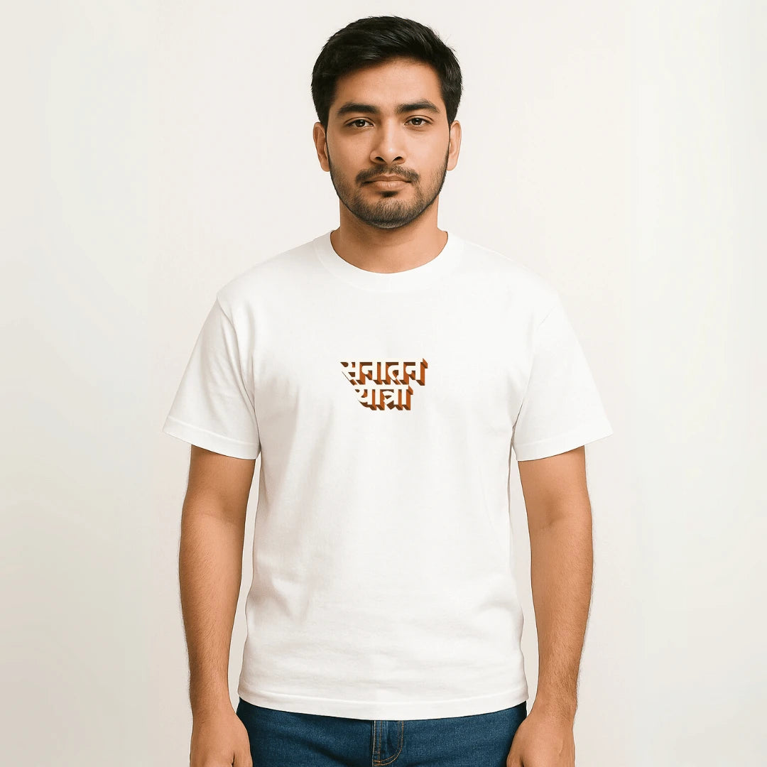 Jai Shree Ram Online Shopping