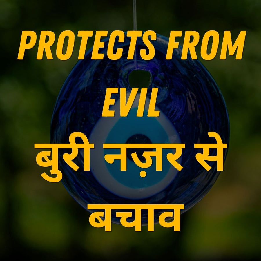 Kaal Bhairav Pooja for Protects from evil