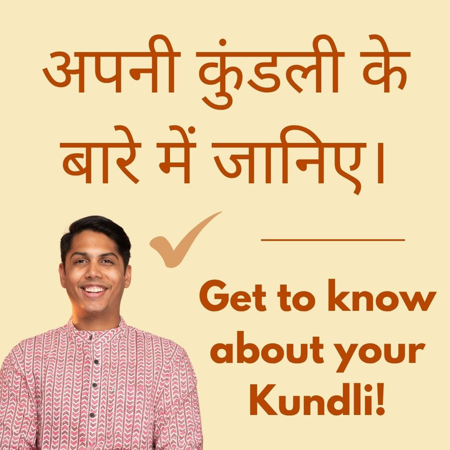 Kundali Analysis Report Sample – What You Receive After Booking