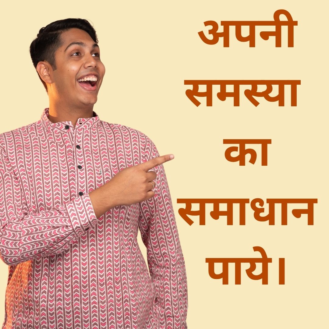 Kundli Analysis