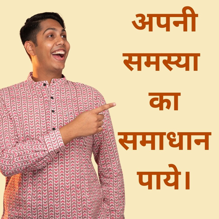 Book Kundali Analysis Online – Trusted by 10,000 Plus Devotees Across India