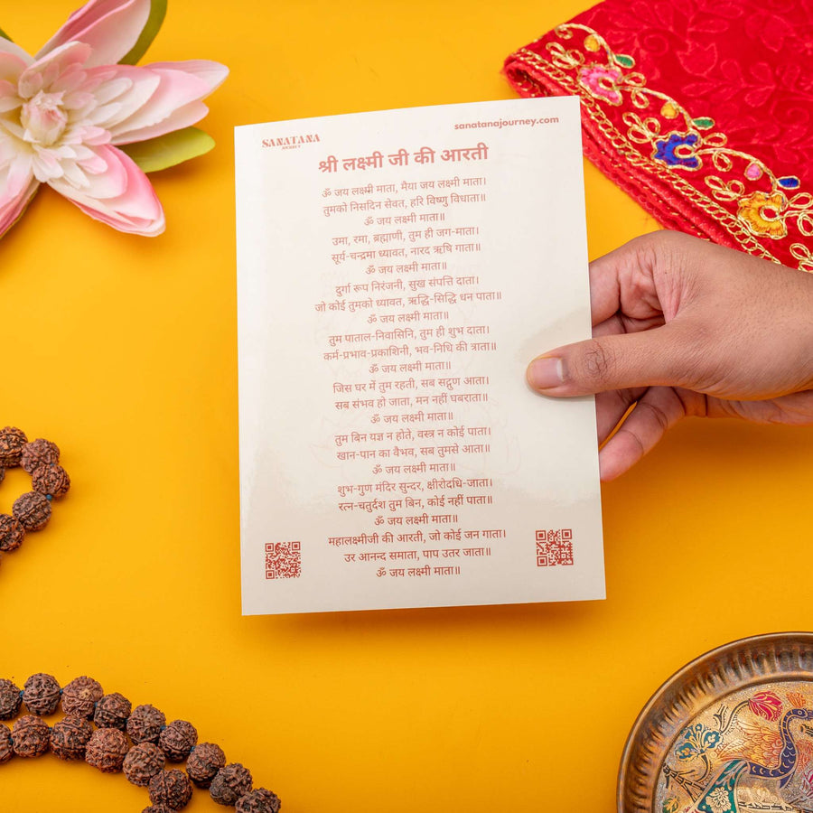 Lakshmi Ji Aarti Poster for Puja