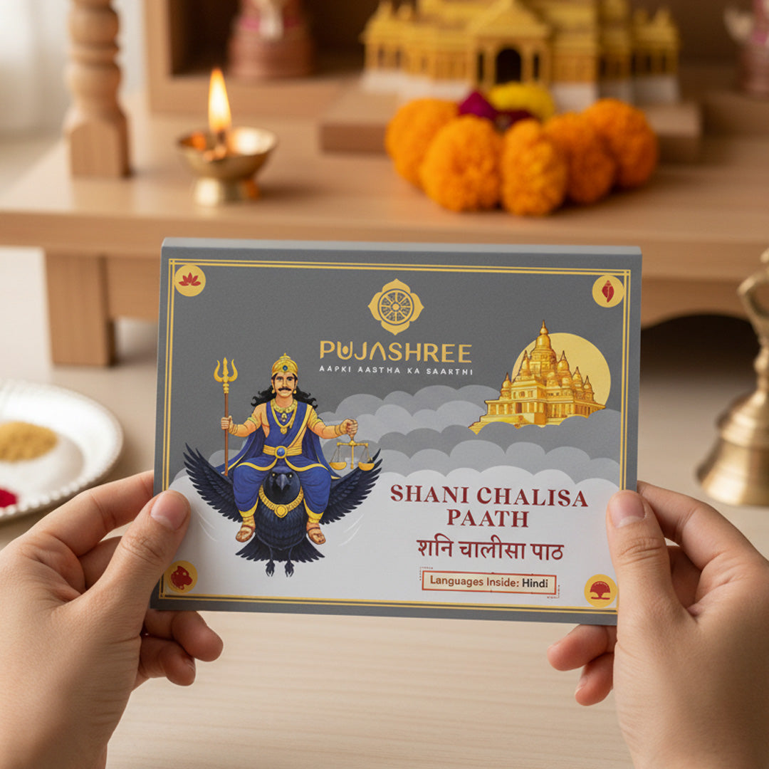 Shree Shani Chalisa Book | Shani Chalisa Paath by Pujashree | Sanatana Journey