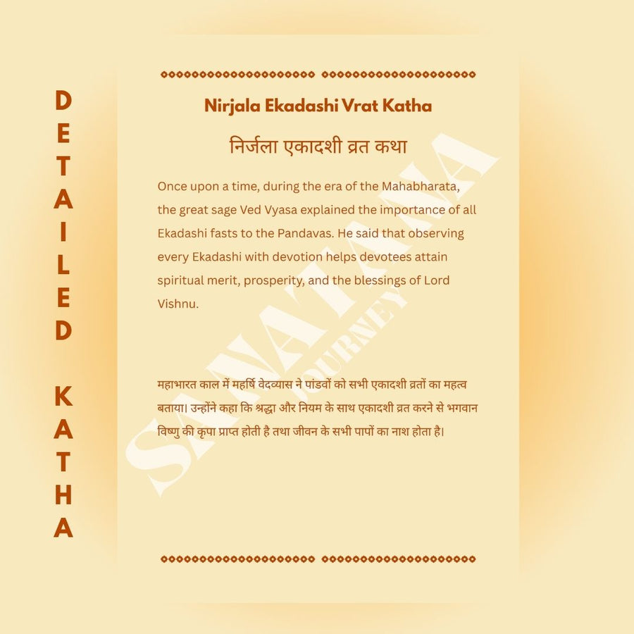 Nirjala Ekadashi Vrat Katha eBook – what's inside: ekadashi katha, fasting rules, daan guide and Parana vidhi