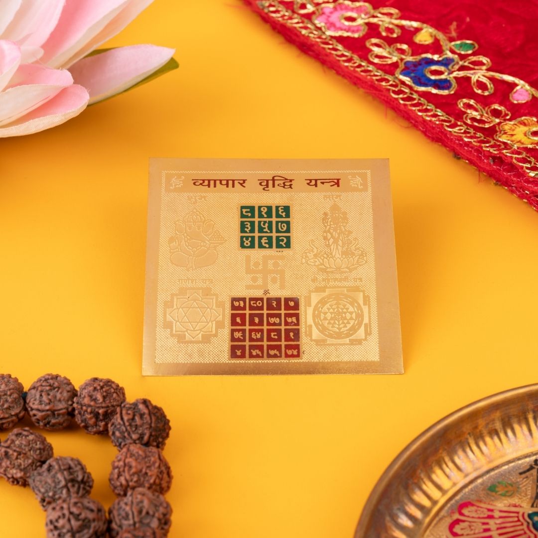 Shri Sampurna Vyapar Vridhi Yantra