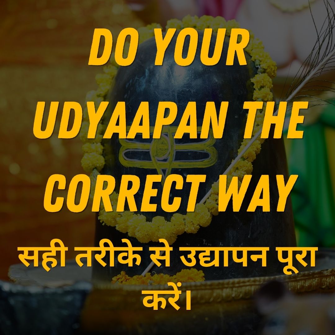 Solah Somvar Udyapan Vidhi