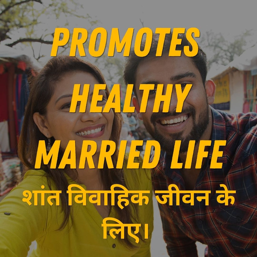 Tulsi Vivah Puja – Online Booking | Sanatana Journey