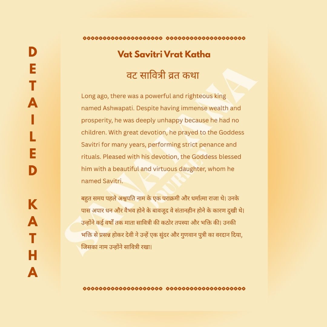 Vat Savitri Vrat Katha E-Book Preview