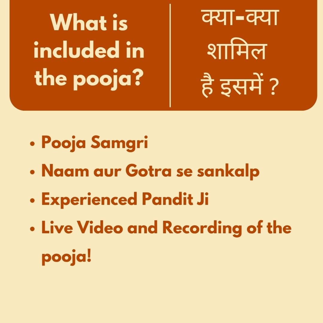 Pooja Samagri