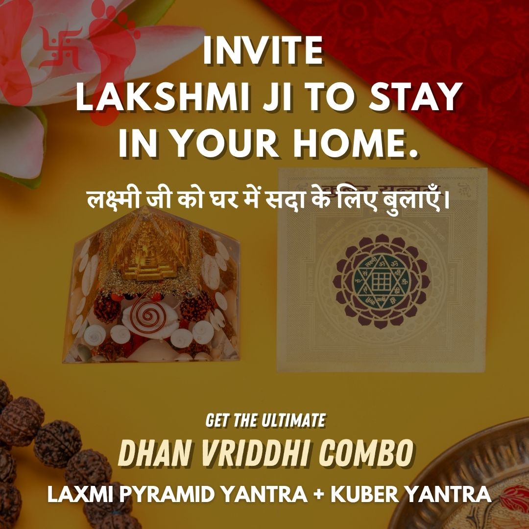 Money Magnet Dhan Vridhi Combo – Laxmi Pyramid and Kuber Yantra