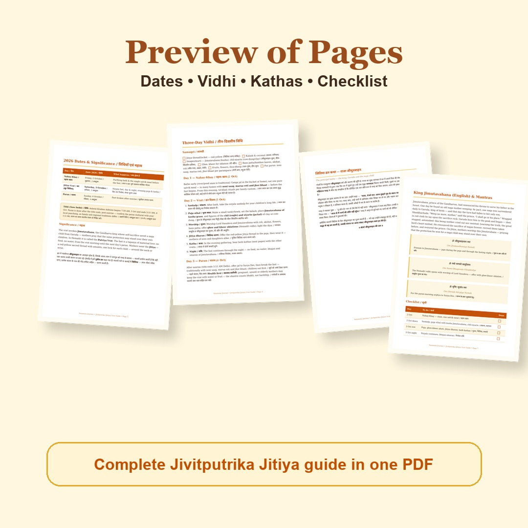Jivitputrika Jitiya Vrat Guide Hindi and English eBook page preview showing dates vidhi kathas and checklist