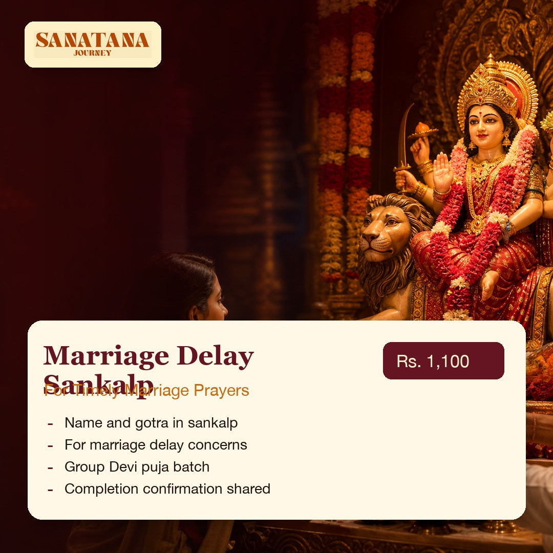 Katyayani marriage delay sankalp variant Rs 1100