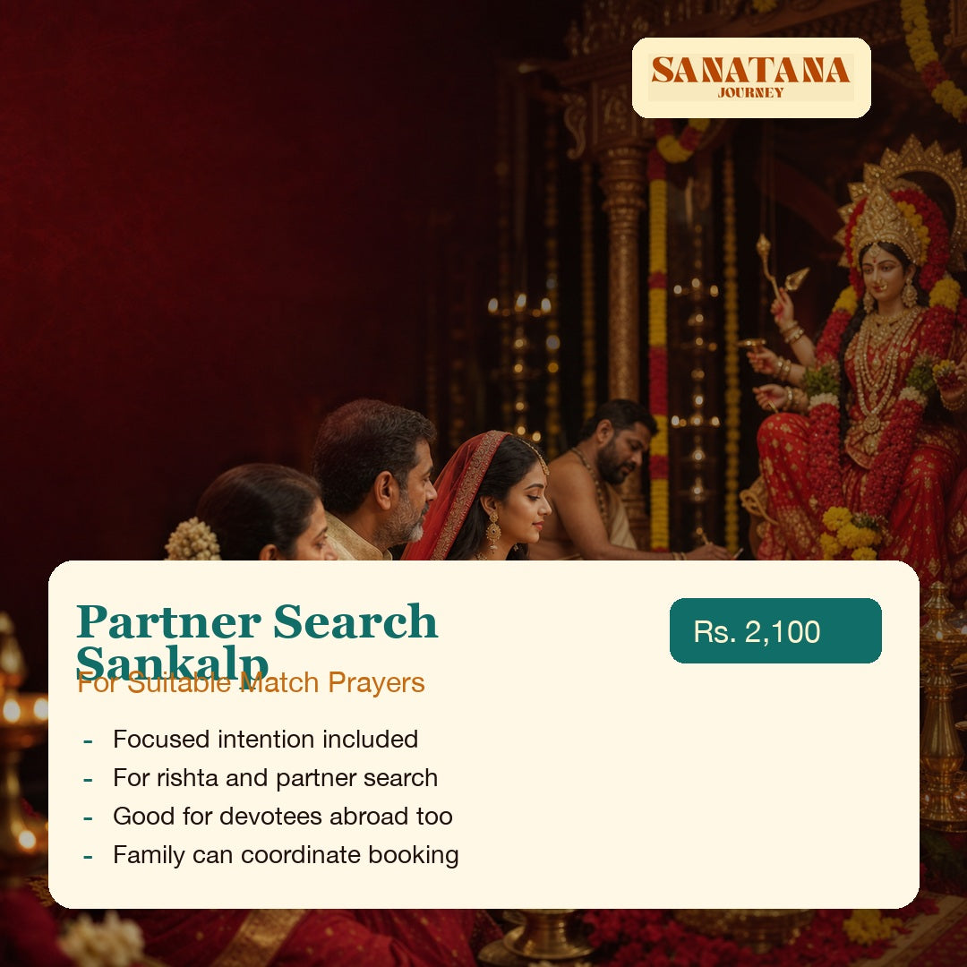 Katyayani partner search sankalp variant Rs 2100