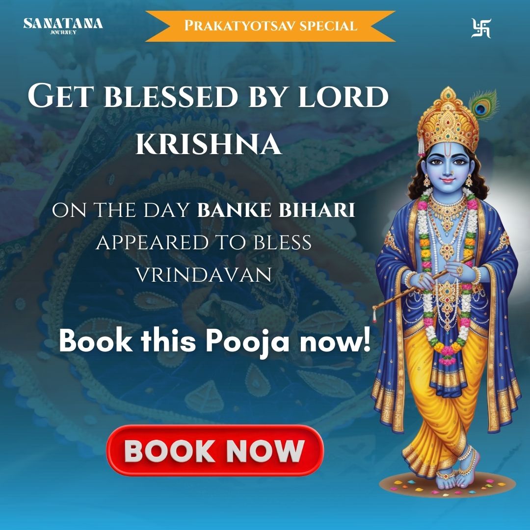 Banke Bihari Prakatya Utsav (Appearance Day) Darshan & Puja (25 Nov)