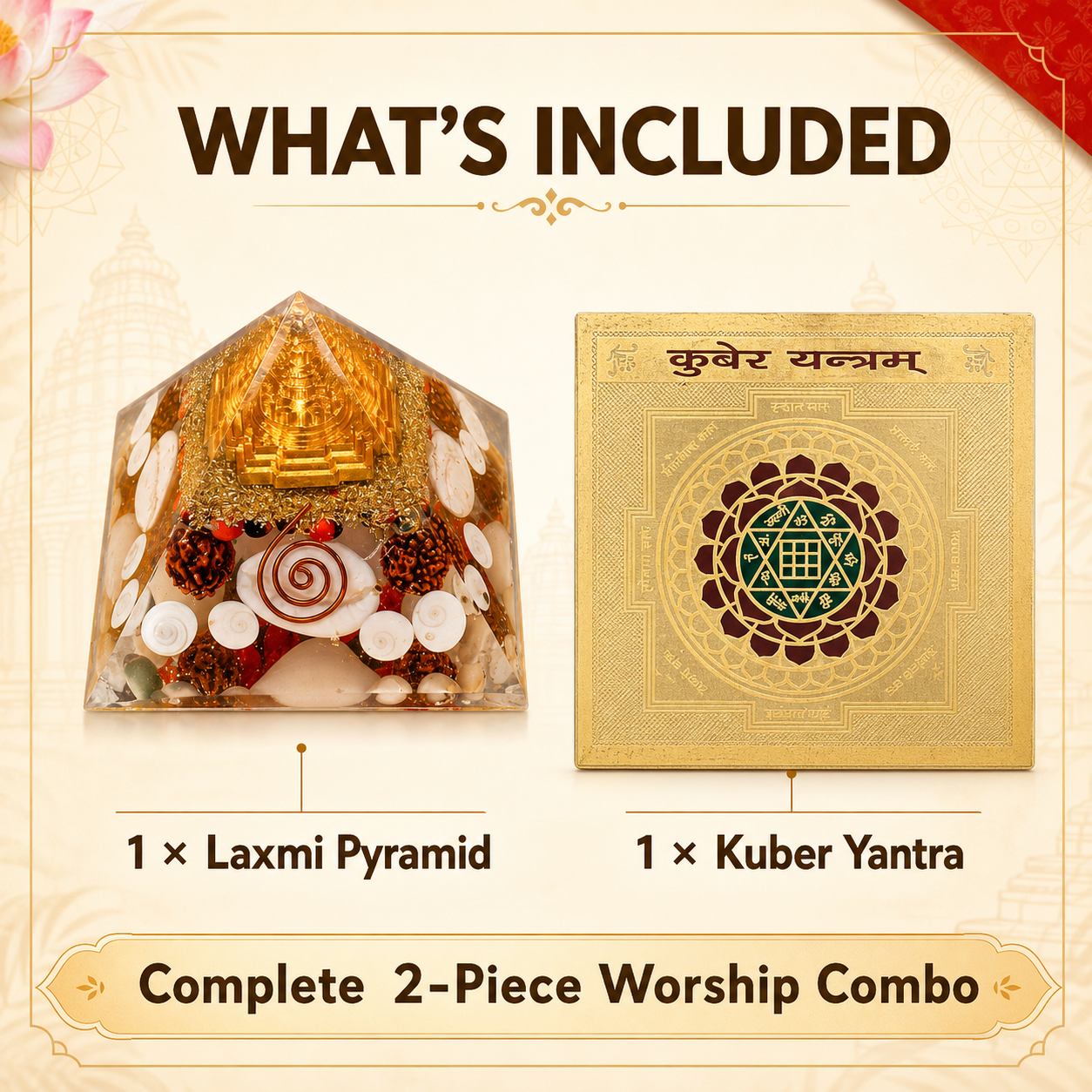 Laxmi Kuber combo contents: one Laxmi Pyramid and one Kuber Yantra