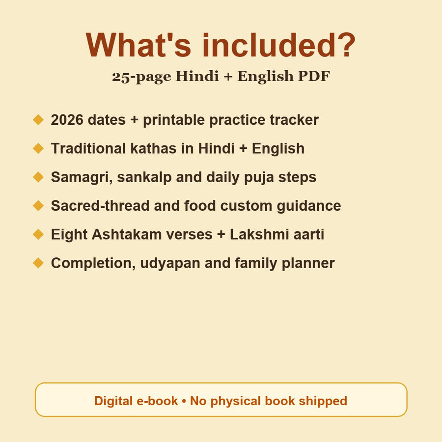 25-page Mahalakshmi Vrat 2026 Hindi-English PDF contents: katha, puja, aarti, Ashtakam and udyapan