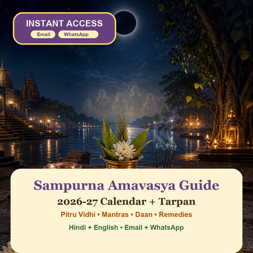 Sampurna Amavasya Guide eBook cover with instant access by Email and WhatsApp