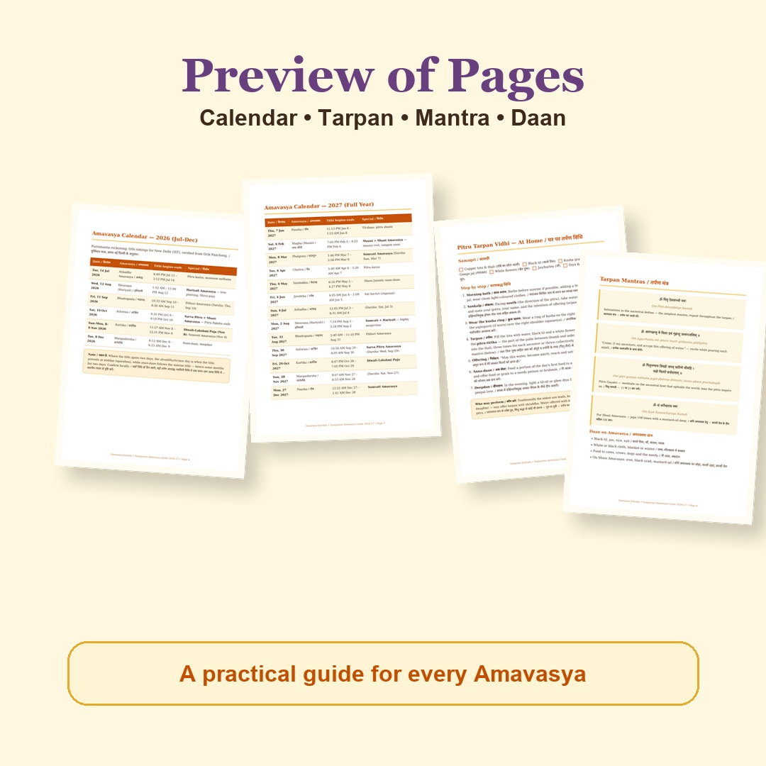 Sampurna Amavasya Guide eBook page preview showing calendar, tarpan, mantra and daan pages