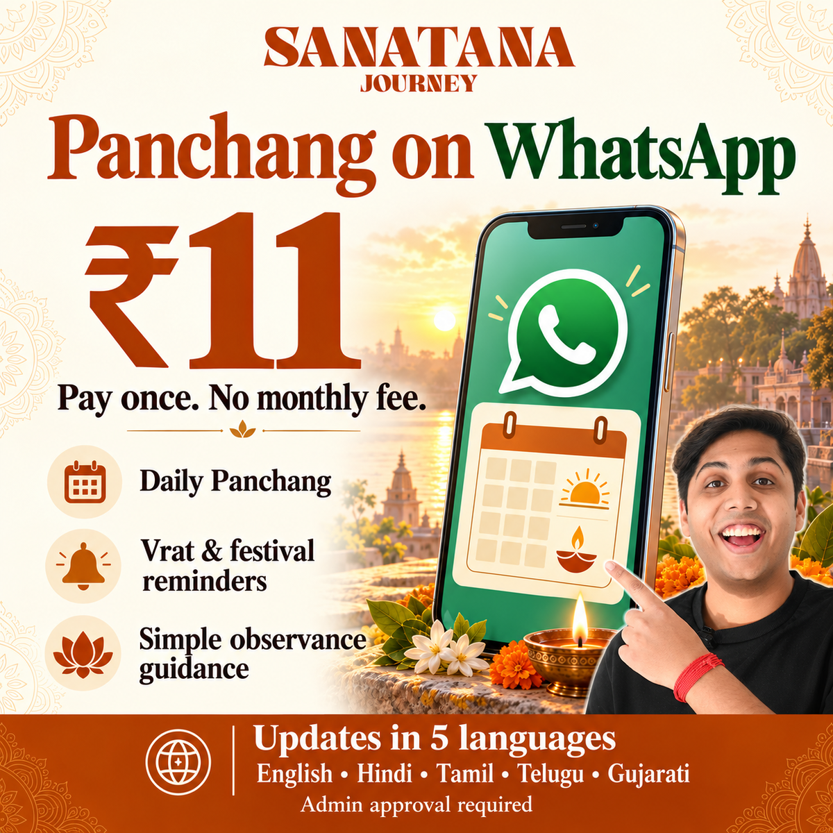 English artwork for Sanatana Journey Panchang WhatsApp group: ₹11 one-time joining fee, updates in English, Hindi, Tamil, Telugu and Gujarati.