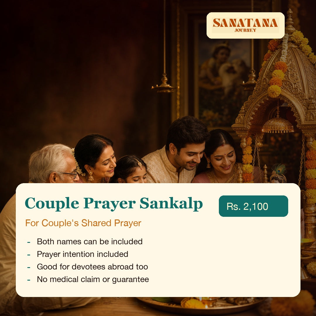 Santan Gopal couple prayer sankalp variant Rs 2100