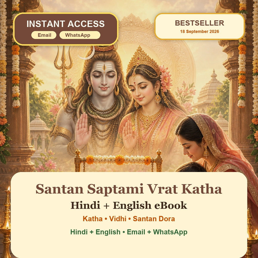 Santan Saptami Vrat Katha Hindi and English eBook cover with instant access by Email and WhatsApp