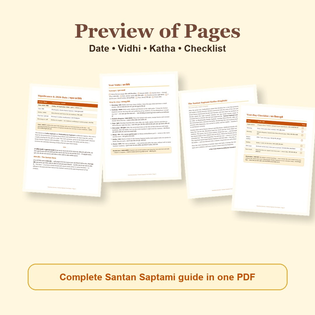 Santan Saptami Vrat Katha Hindi and English eBook page preview showing date vidhi katha mantras and checklist pages