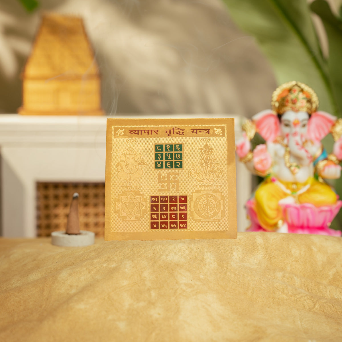 Shree Vyapar Vridhi Yantra for business puja