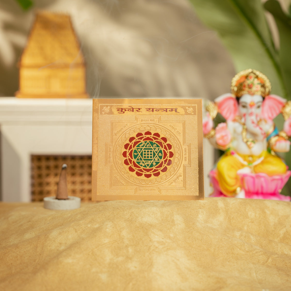 Shri Kuber Yantra brass plate for home or office puja