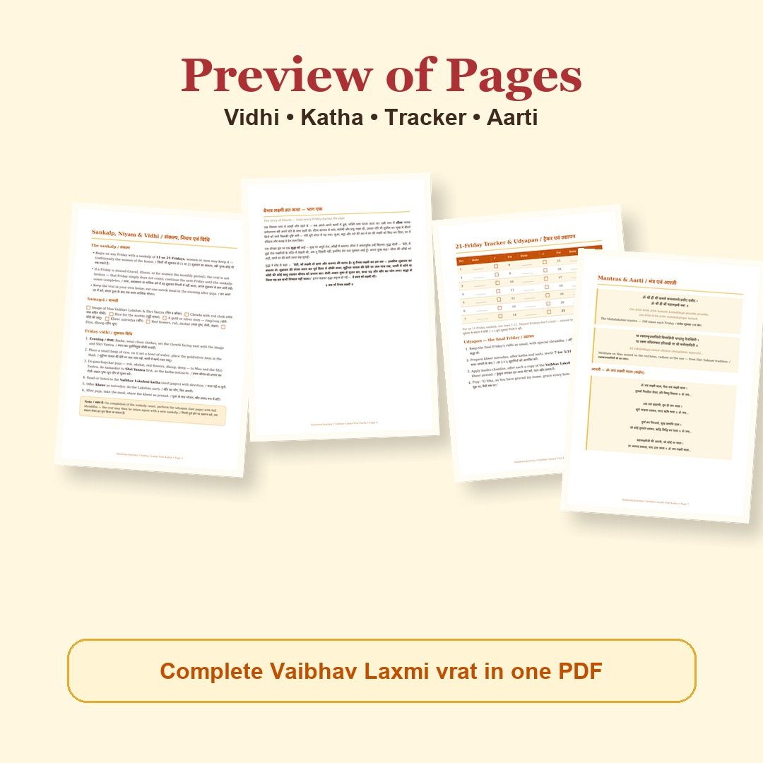 Vaibhav Laxmi Vrat Katha Hindi and English eBook page preview showing calendar, katha, mantra and tracker pages