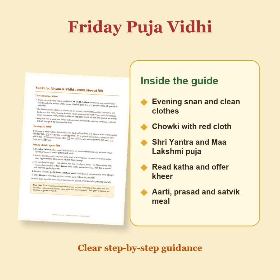 Vaibhav Laxmi Vrat Katha Hindi and English eBook puja vidhi preview with step-by-step ritual guidance