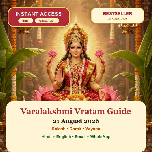 Varalakshmi Vratam Guide Hindi and English eBook cover with instant access by Email and WhatsApp